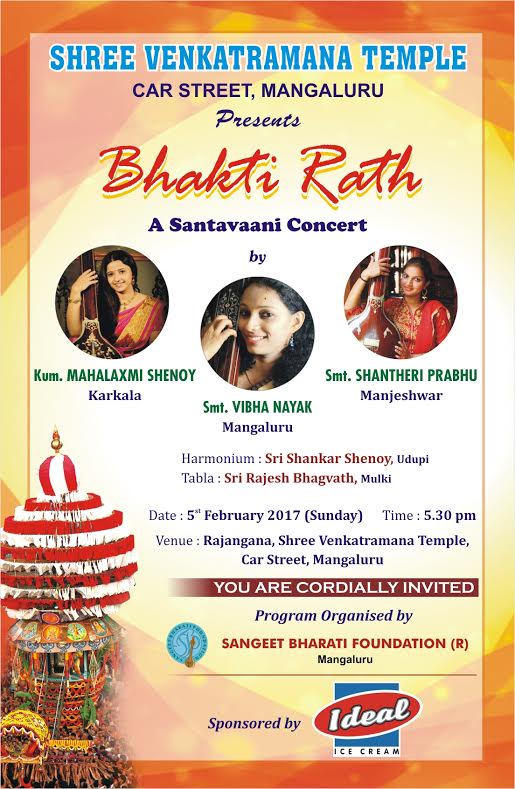 Sangeet Bharat..